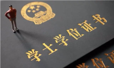 這些有關(guān)學(xué)歷和學(xué)位的常識(shí)，你能分清楚嗎？