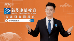 職業(yè)教育熱引關(guān)注，越來越受學(xué)生家長青睞！