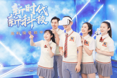 專業(yè)簡介丨蘭州新華互聯(lián)網(wǎng)學校專業(yè)全面升級——VR空間創(chuàng)意設計