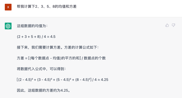 文心一言 vs ChatGPT 對比測試！誰更像人？！