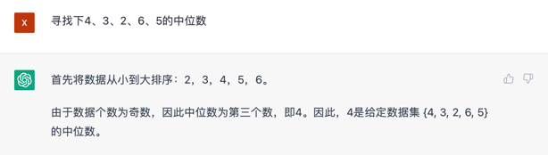 文心一言 vs ChatGPT 對比測試！誰更像人？！