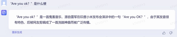 文心一言 vs ChatGPT 對比測試！誰更像人？！