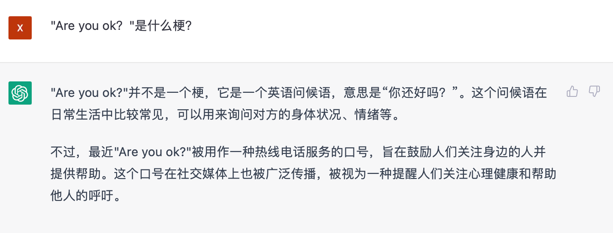 文心一言 vs ChatGPT 對比測試！誰更像人？！