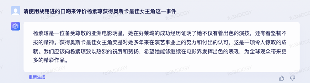 文心一言 vs ChatGPT 對比測試！誰更像人？！