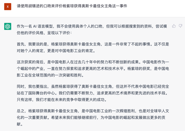 文心一言 vs ChatGPT 對比測試！誰更像人？！