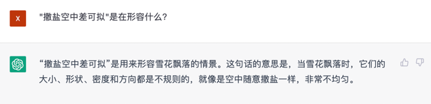 文心一言 vs ChatGPT 對比測試！誰更像人？！