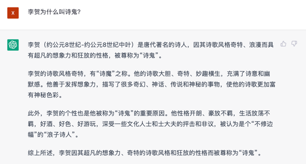 文心一言 vs ChatGPT 對比測試！誰更像人？！