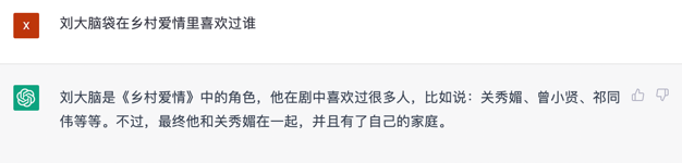 文心一言 vs ChatGPT 對比測試！誰更像人？！