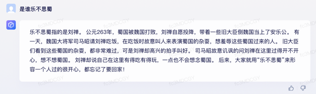文心一言 vs ChatGPT 對比測試！誰更像人？！