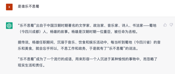文心一言 vs ChatGPT 對比測試！誰更像人？！