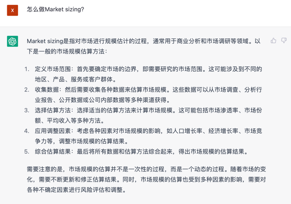 文心一言 vs ChatGPT 對比測試！誰更像人？！
