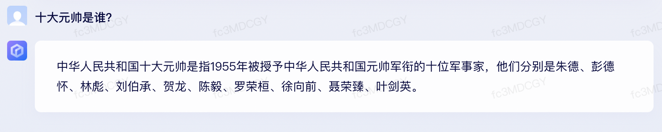 文心一言 vs ChatGPT 對比測試！誰更像人？！