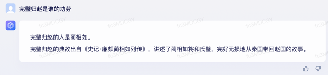 文心一言 vs ChatGPT 對比測試！誰更像人？！