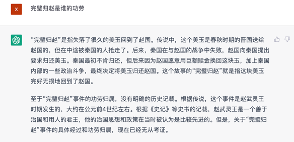 文心一言 vs ChatGPT 對比測試！誰更像人？！
