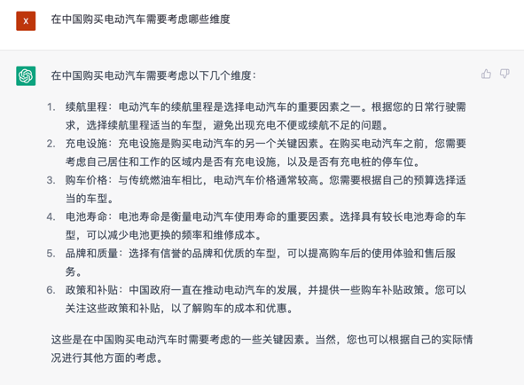 文心一言 vs ChatGPT 對比測試！誰更像人？！