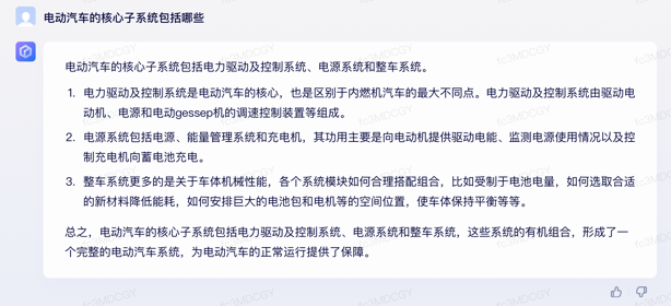 文心一言 vs ChatGPT 對比測試！誰更像人？！