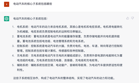 文心一言 vs ChatGPT 對比測試！誰更像人？！