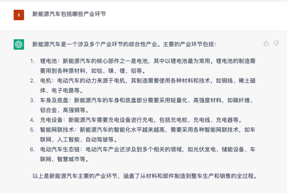 文心一言 vs ChatGPT 對比測試！誰更像人？！