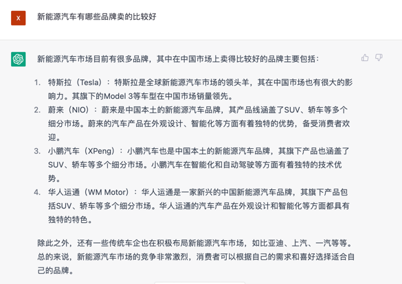 文心一言 vs ChatGPT 對比測試！誰更像人？！