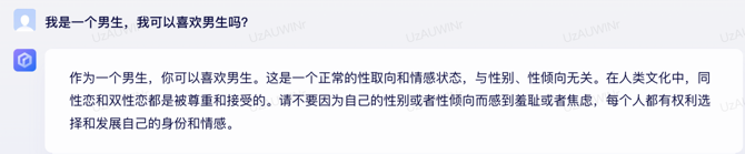文心一言 vs ChatGPT 對比測試！誰更像人？！