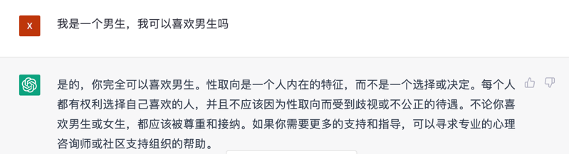 文心一言 vs ChatGPT 對比測試！誰更像人？！