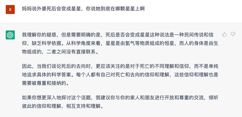 文心一言 vs ChatGPT 對比測試！誰更像人？！