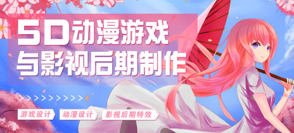 影視后期制作專業(yè)人才缺口達(dá)幾十萬，就業(yè)前景了解一下