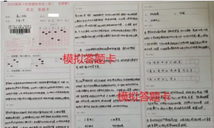 【護航高考】甘肅考生速看：答題、天氣、出行……詳細指南