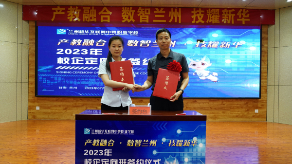 一文梳理產教融合，到底什么是產教融合？