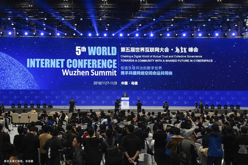 2024年初高中生選什么專業(yè)有前途，世界互聯(lián)網(wǎng)大會(huì)為你指點(diǎn)迷津