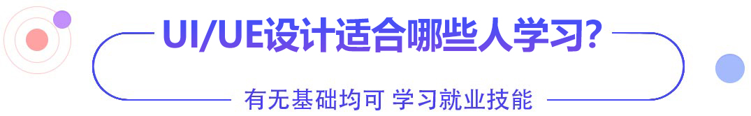 學(xué)計算機，電競學(xué)校
