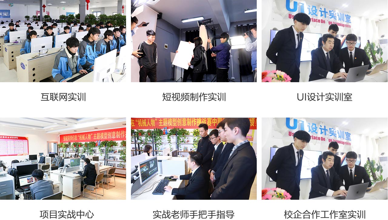 學計算機，電競學校