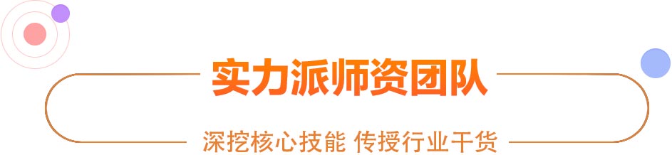 學計算機，電競學校